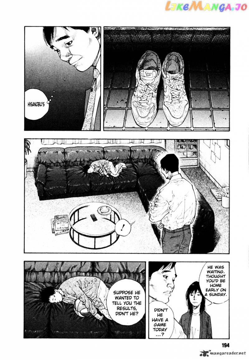 Real, Chapter 36 image 18